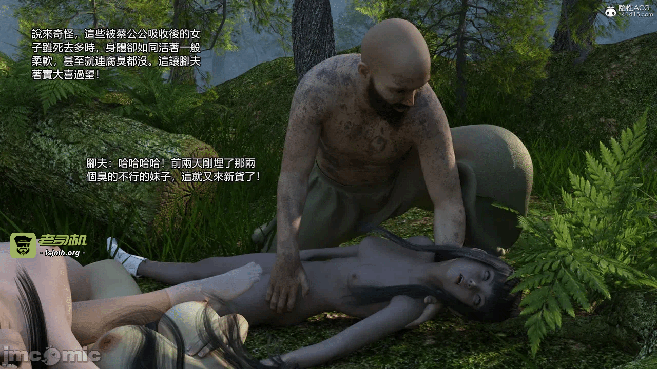 第一话 第 897 页