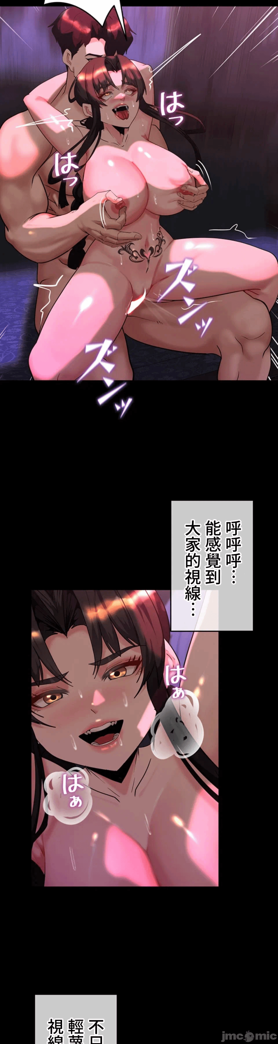 第28话 第 12 页