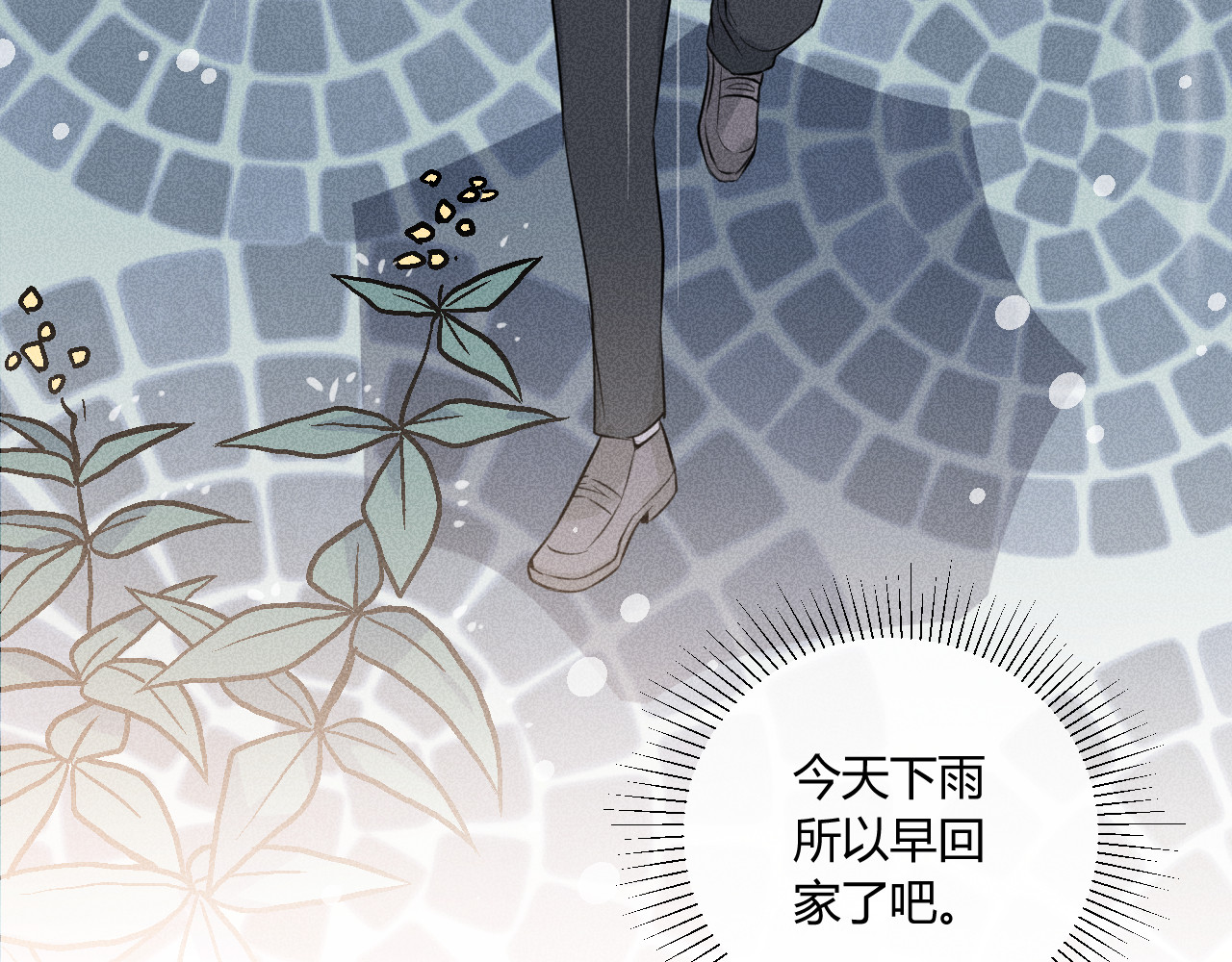 第6话 陷阱 第 60 页