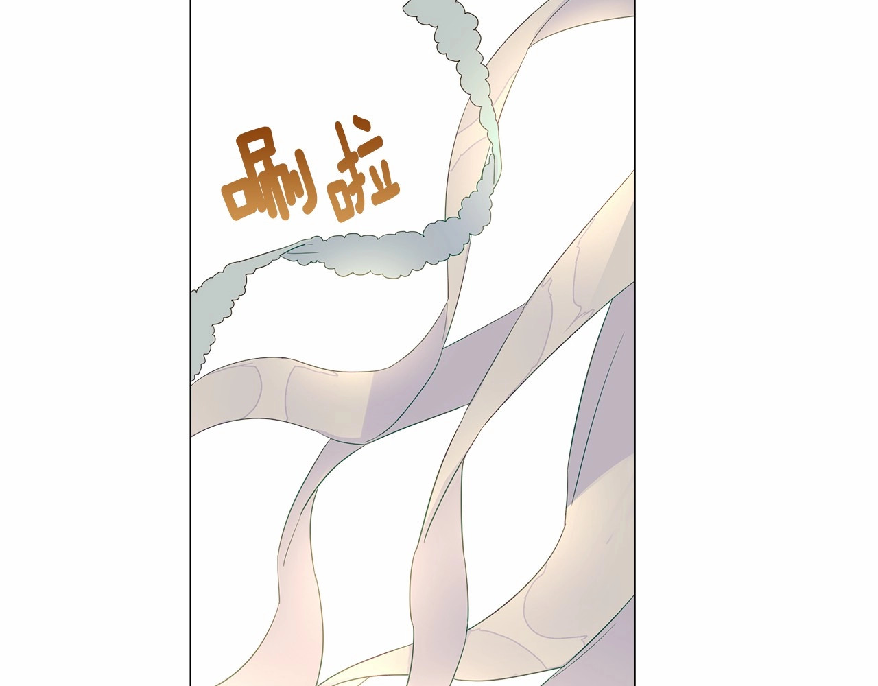 第4话 和第二个爸爸见面（1） 第 66 页
