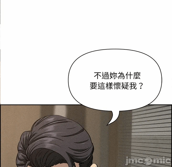 第17话 第 85 页