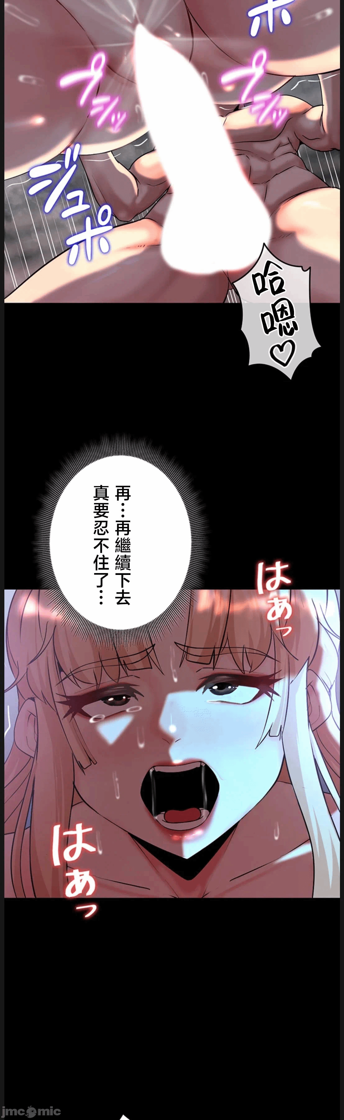 第19话 第 22 页