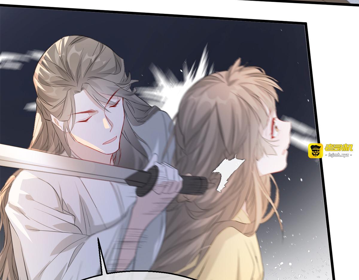 第78话 姚儿，等我 第 61 页