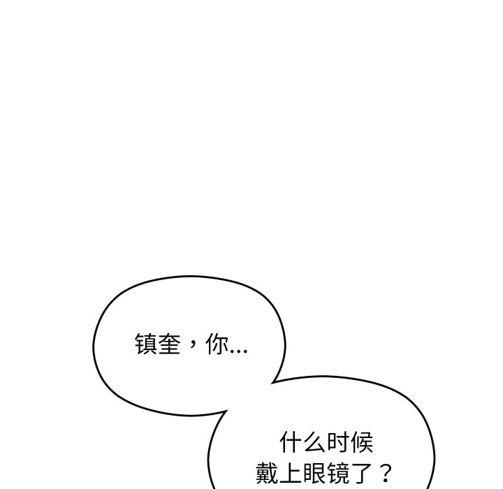 第3话 第 149 页