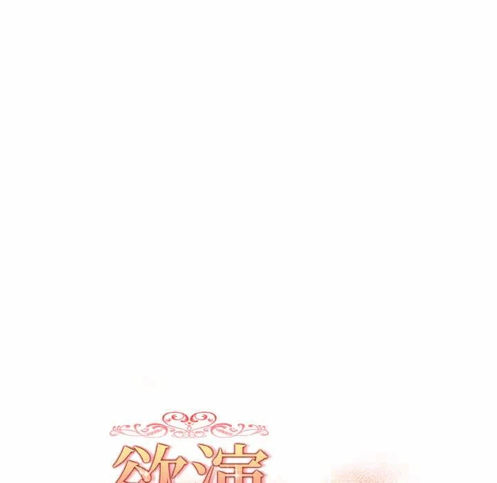 第15话 第 19 页