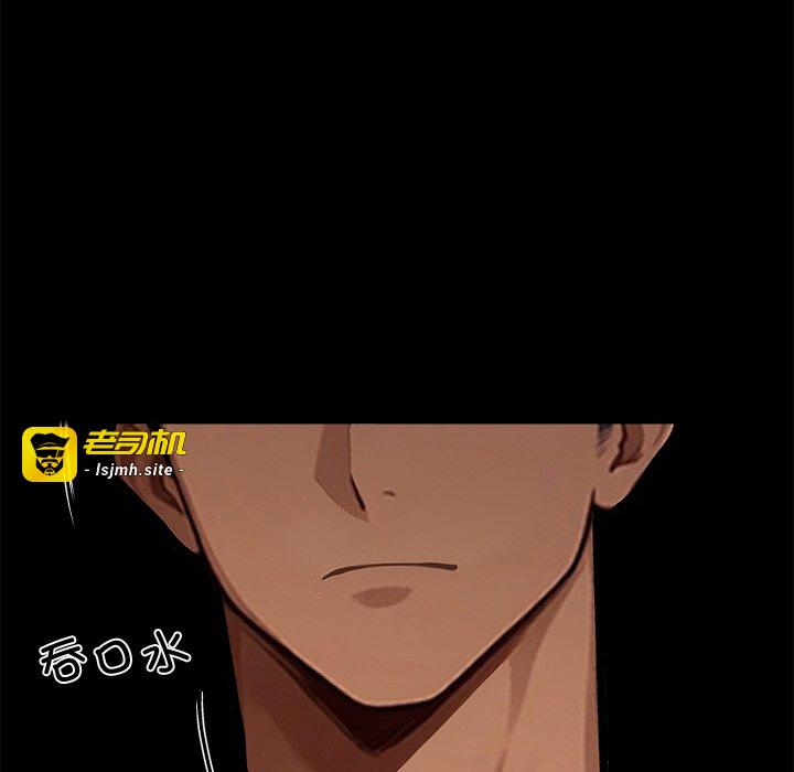 第45话 第 91 页