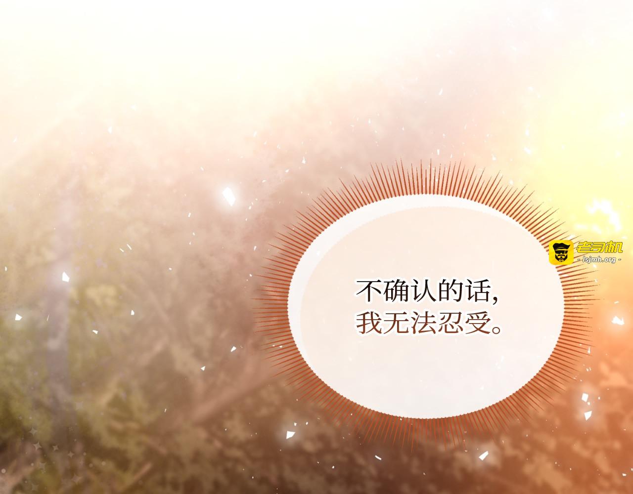 第65话 第 163 页