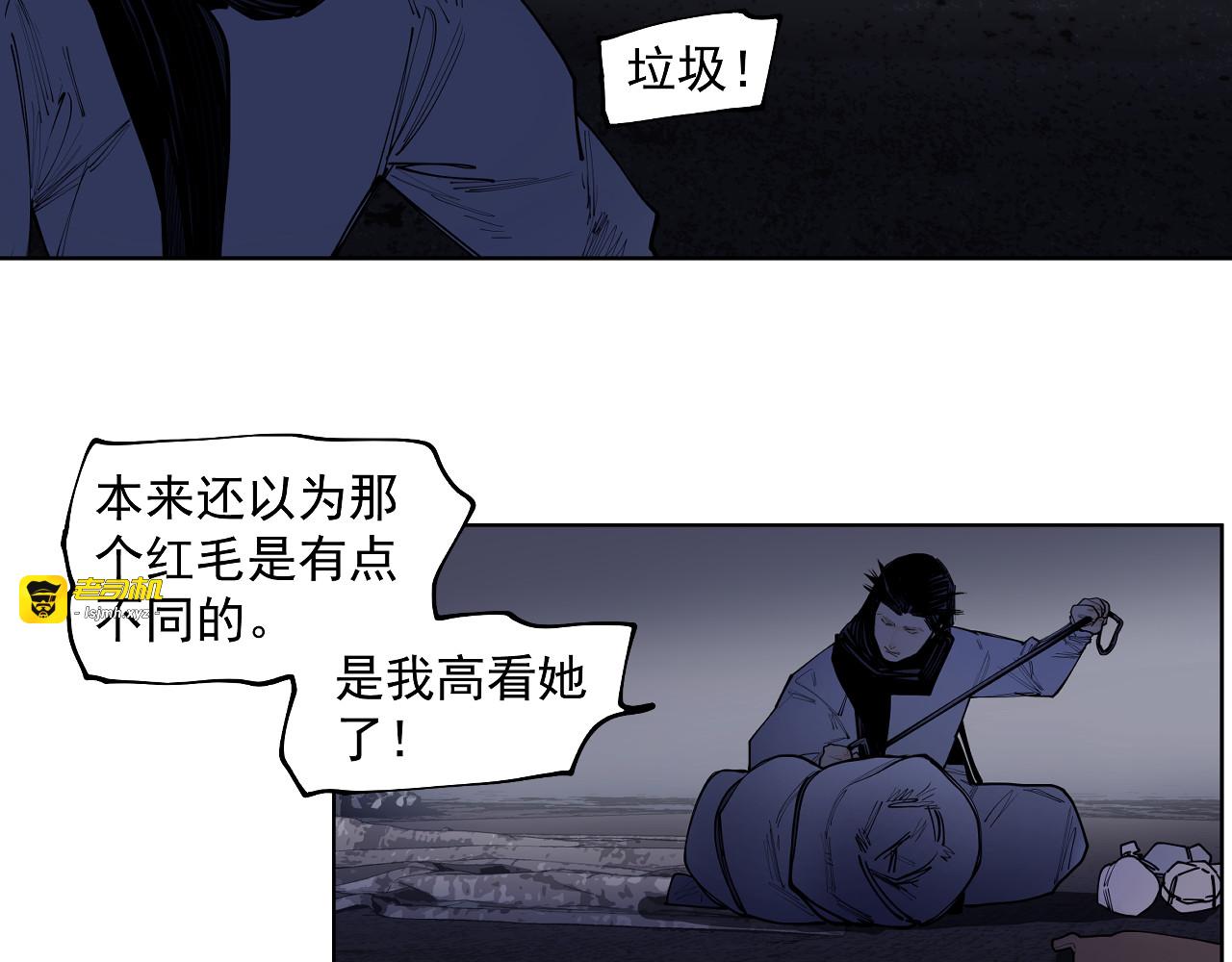 第47话 她比你好 第 69 页