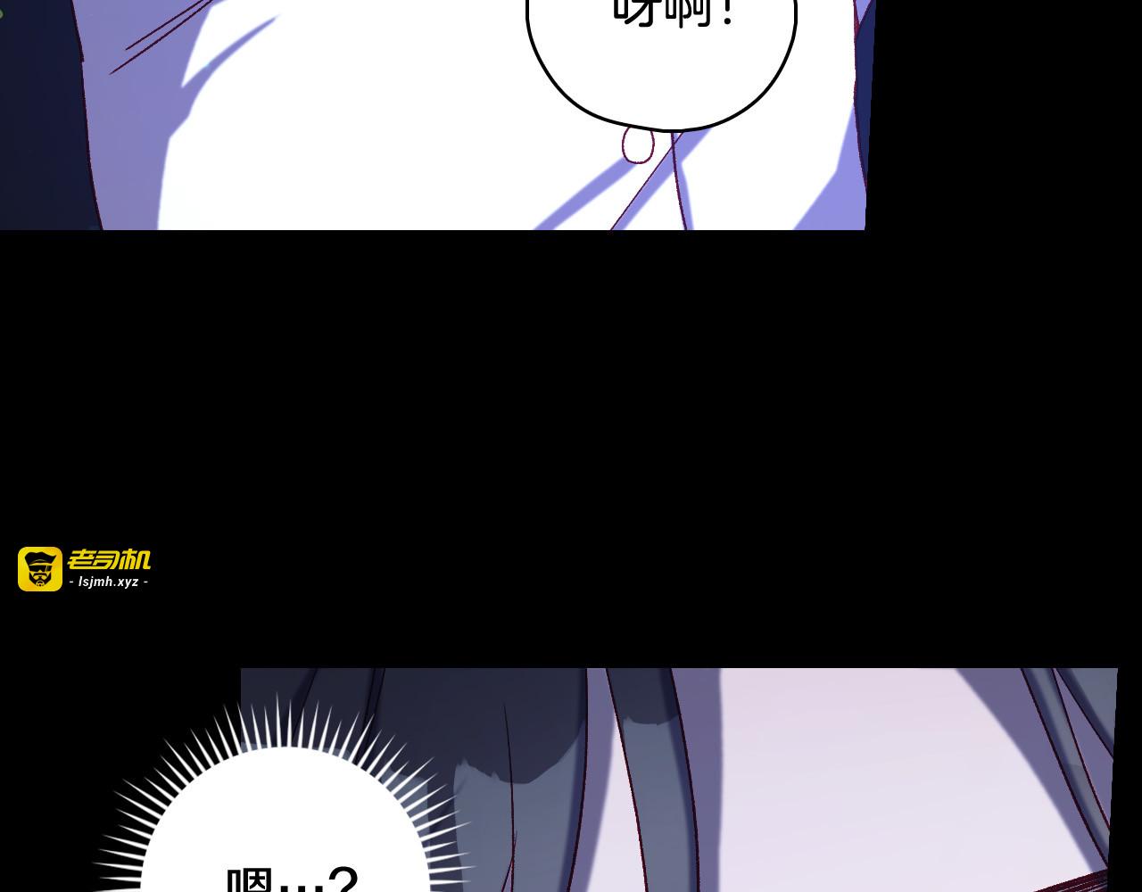 第90话 温暖的怀抱 第 155 页