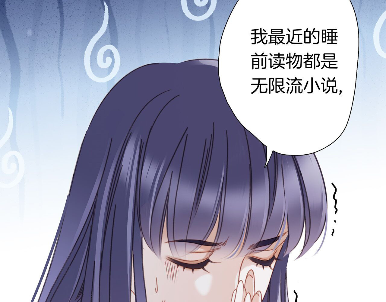 69：凶宅惊魂 第 118 页