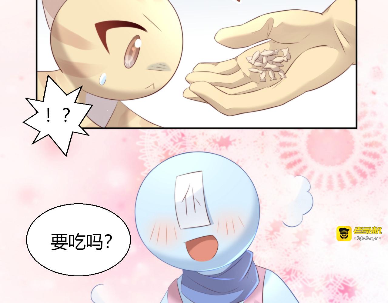 第68话 突发意外 第 33 页