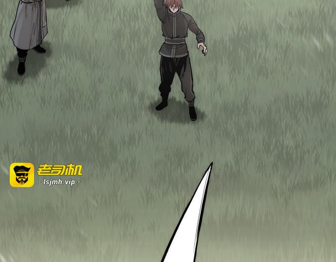 第113话 第 209 页
