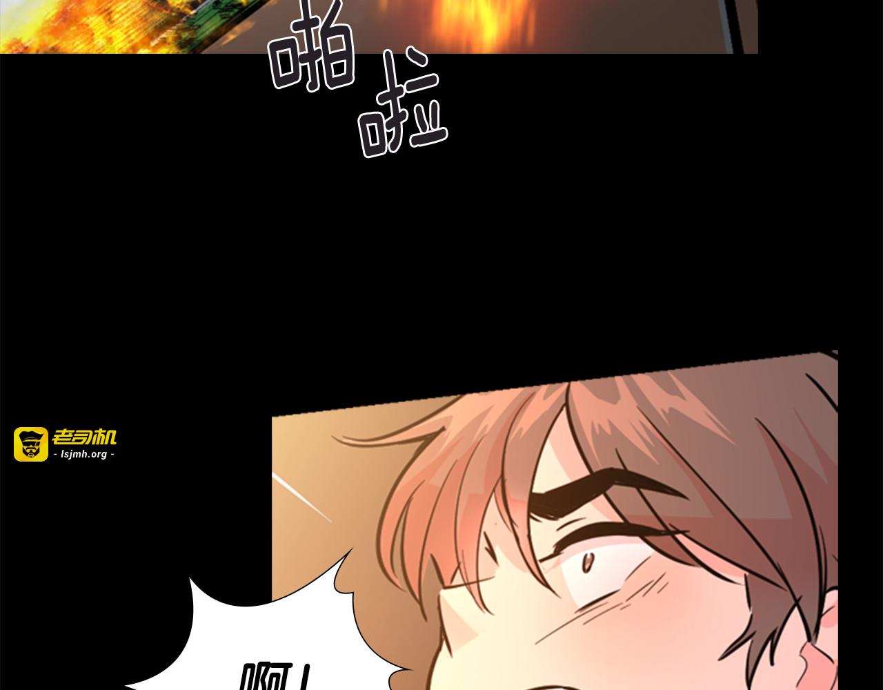 第40话 当年的事 第 17 页