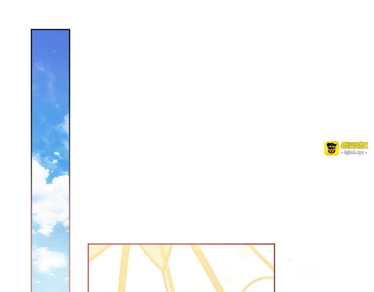 第38话 疏离 第 83 页