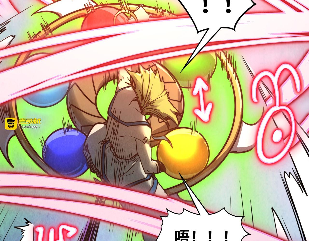 第373话 太极封天印 第 91 页