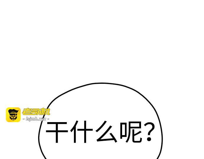 第68话 第 457 页