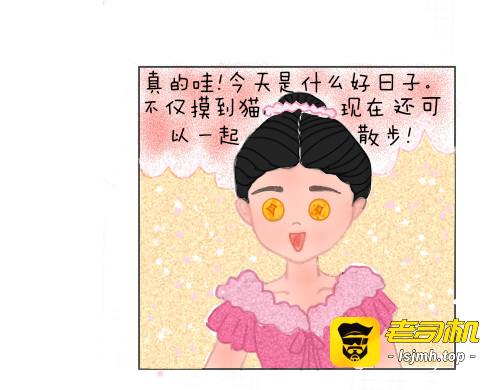 第二话  猫设崩塌 第 63 页