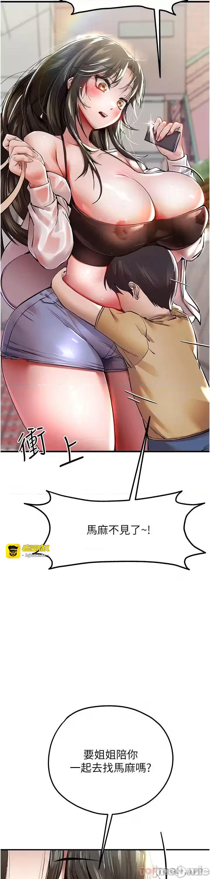 第1话 第 13 页