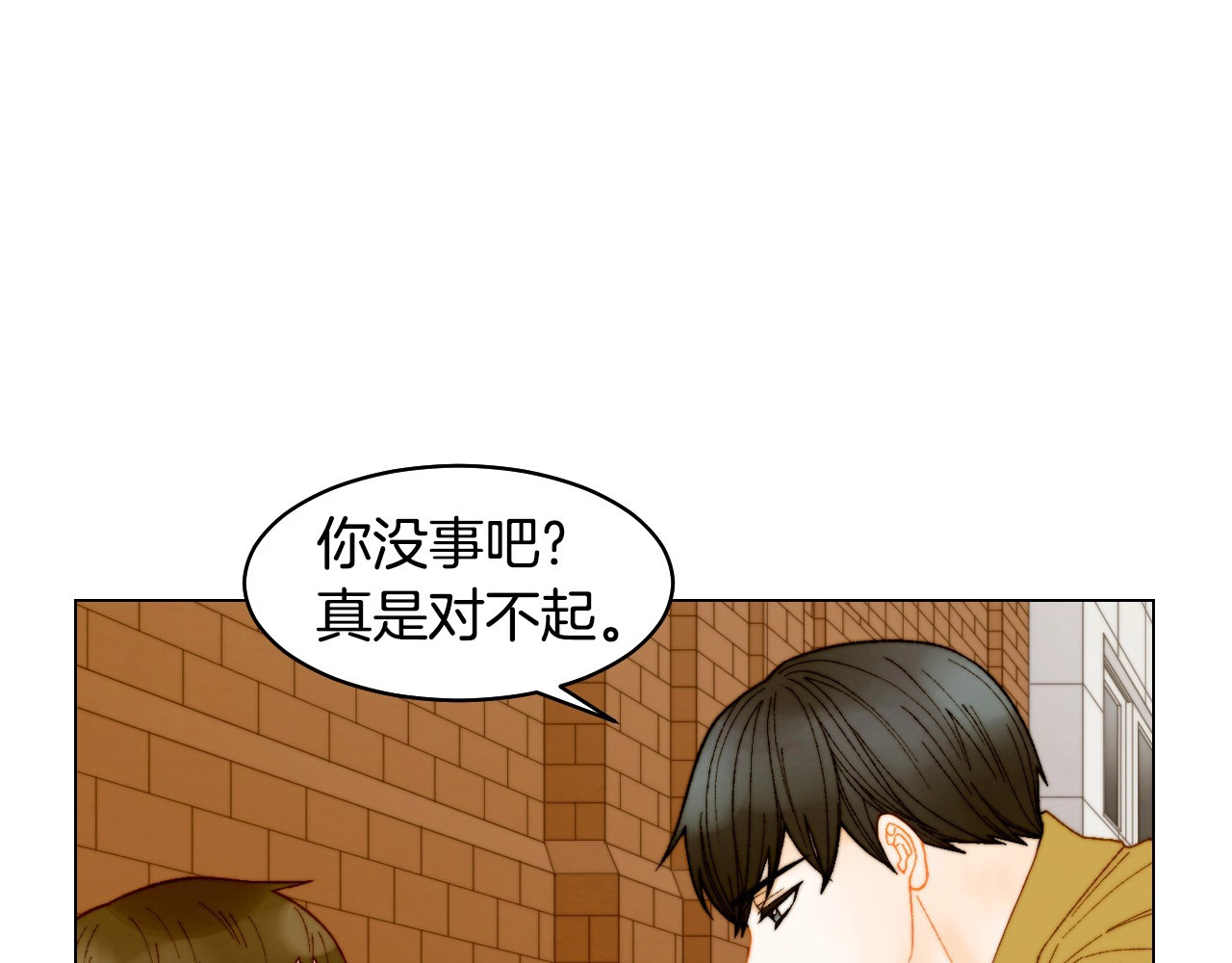 番外27 武打替身 第 12 页
