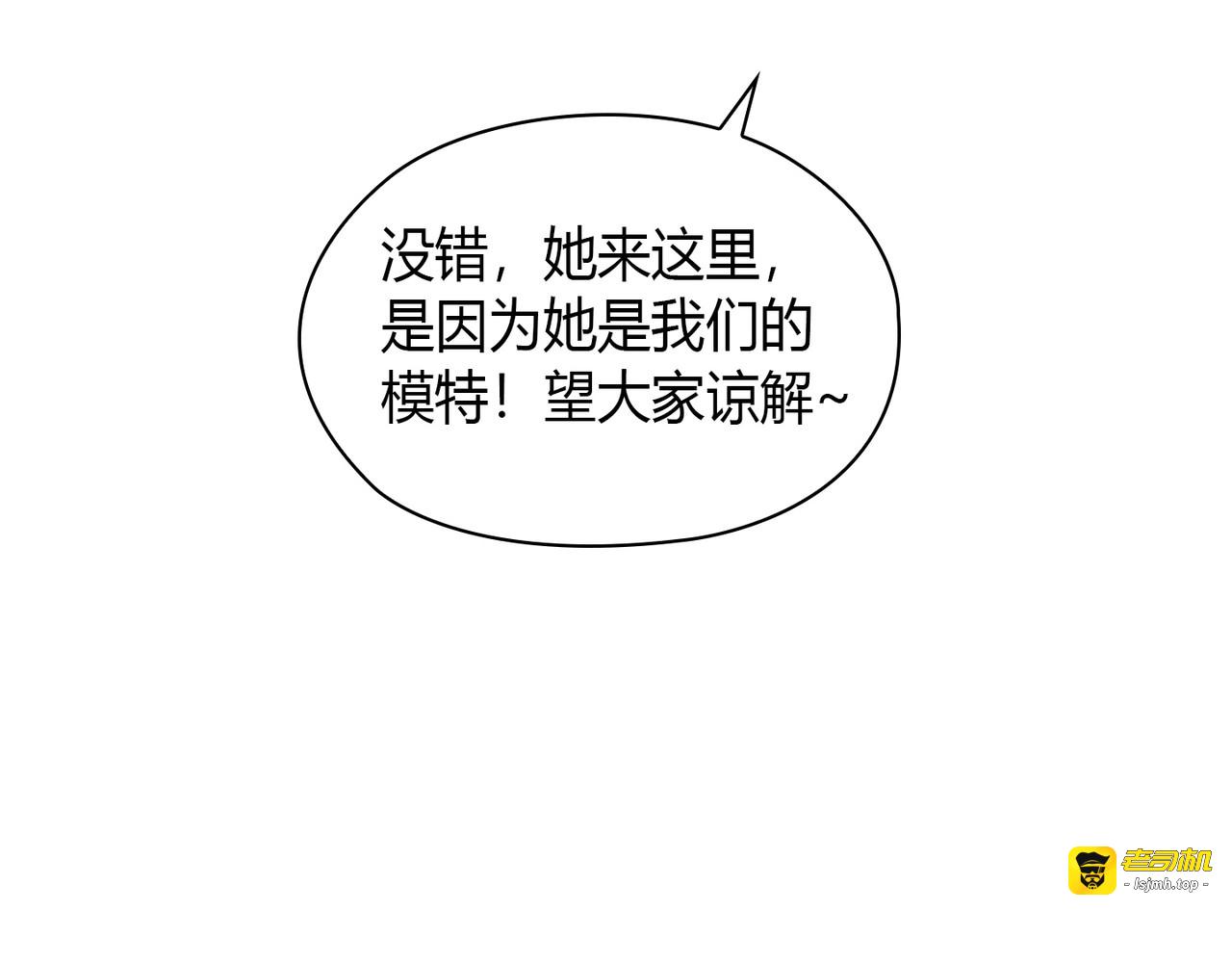 第 8话 第 21 页