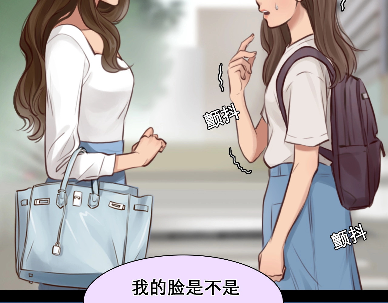 第16话 会面 第 70 页
