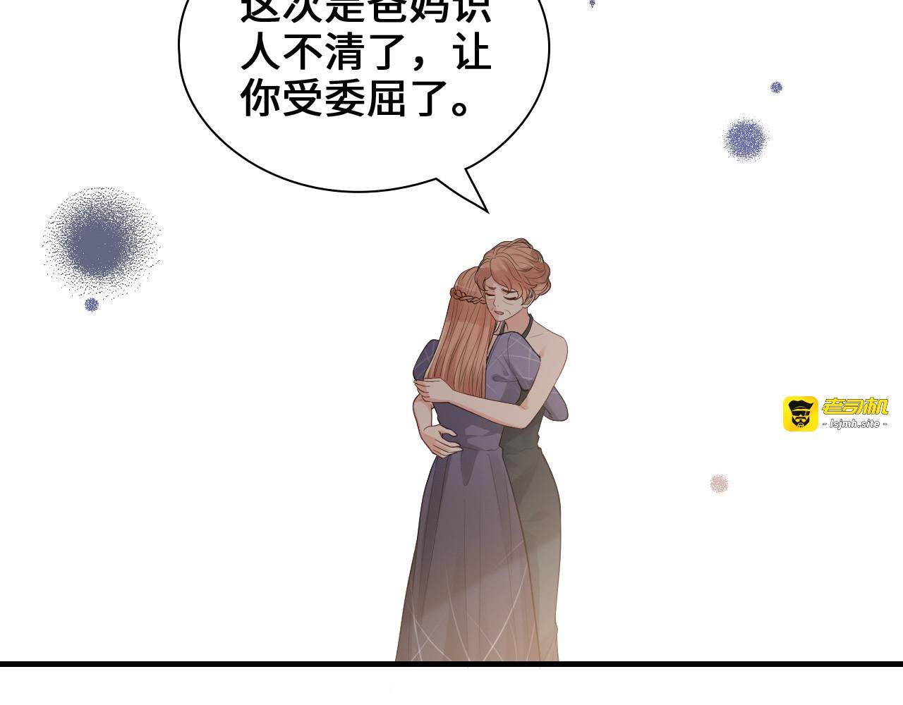 第436话 尚家自食其果 第 37 页