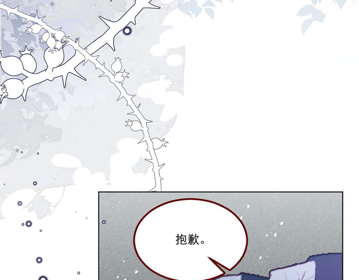第65话 第 52 页