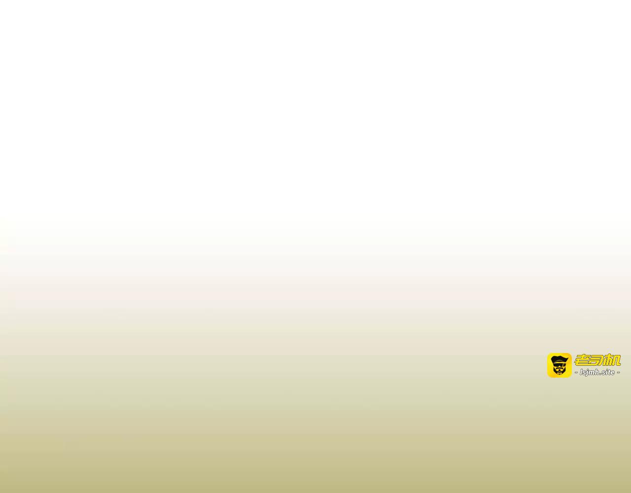 第21话 若爱只如初见 第 275 页