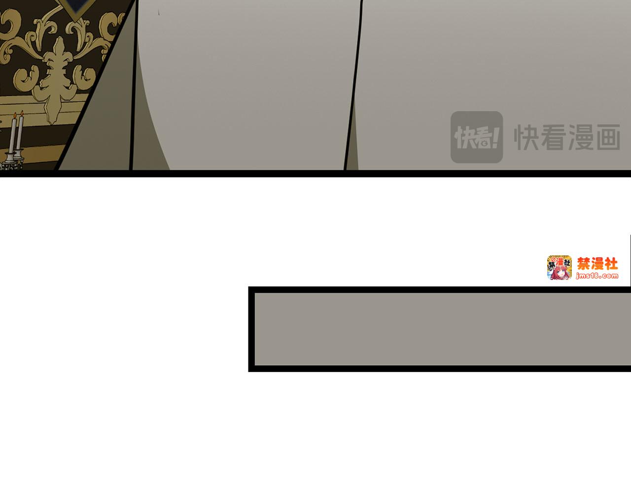 第81话 僵人综合征 第 75 页