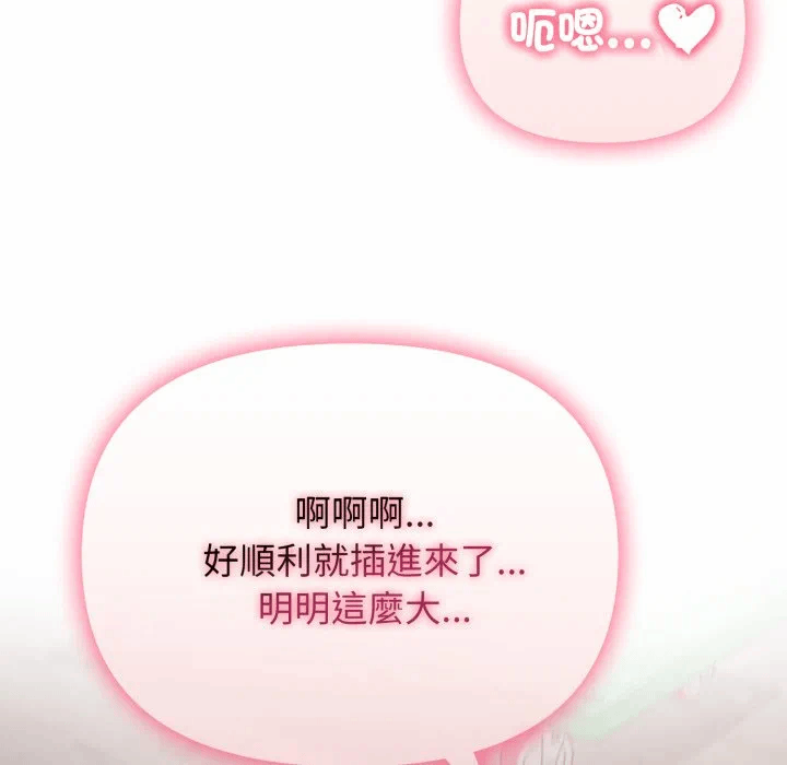 第10话 第 36 页