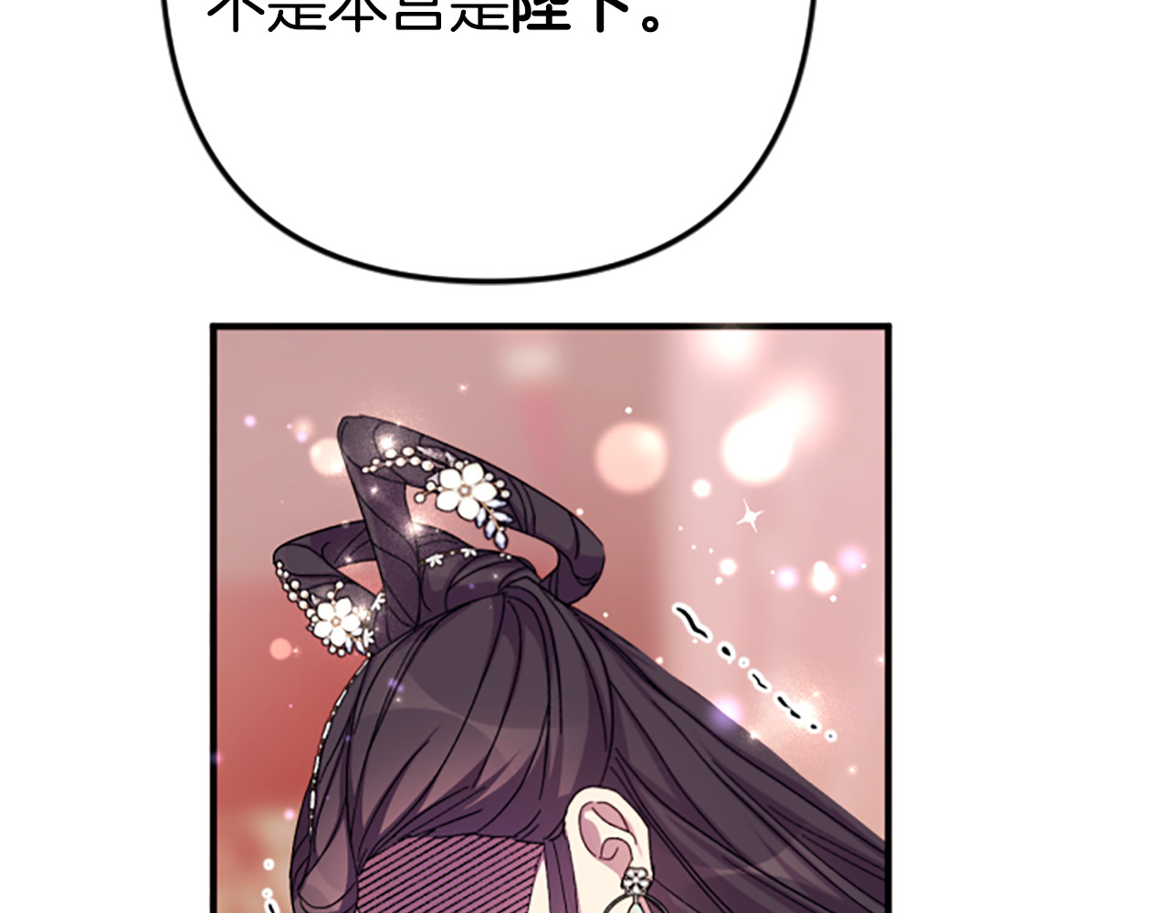 第104话 针锋相对 第 142 页