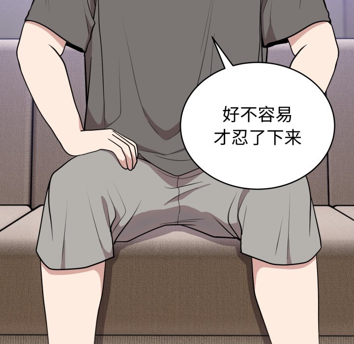 第21话 第 54 页