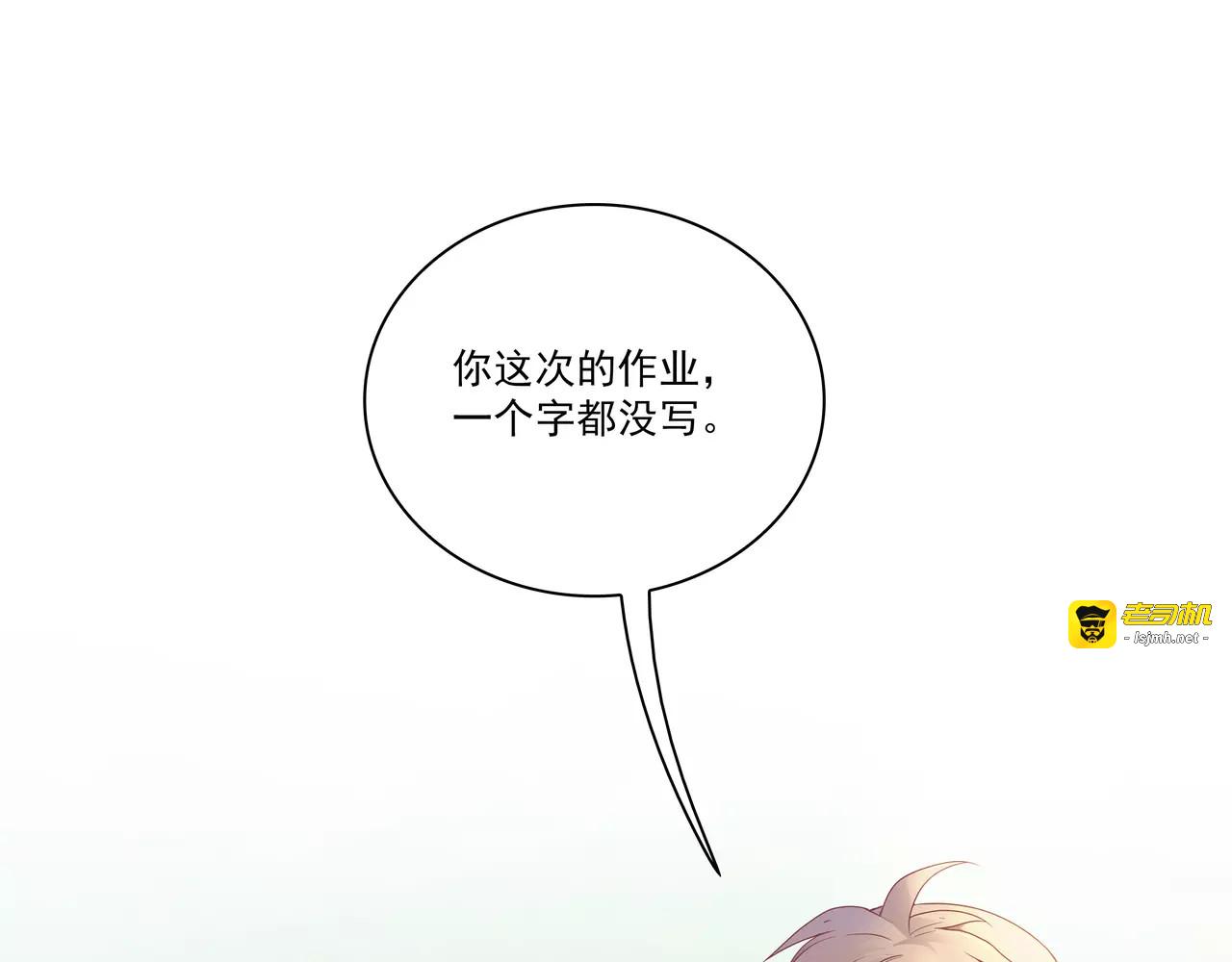 第7话 兄弟 第 25 页