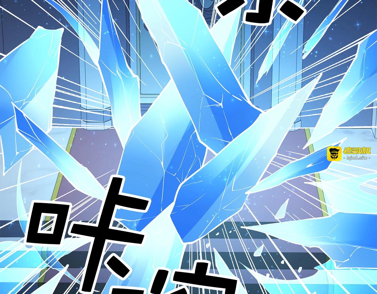 第55话 怒气难消 第 163 页