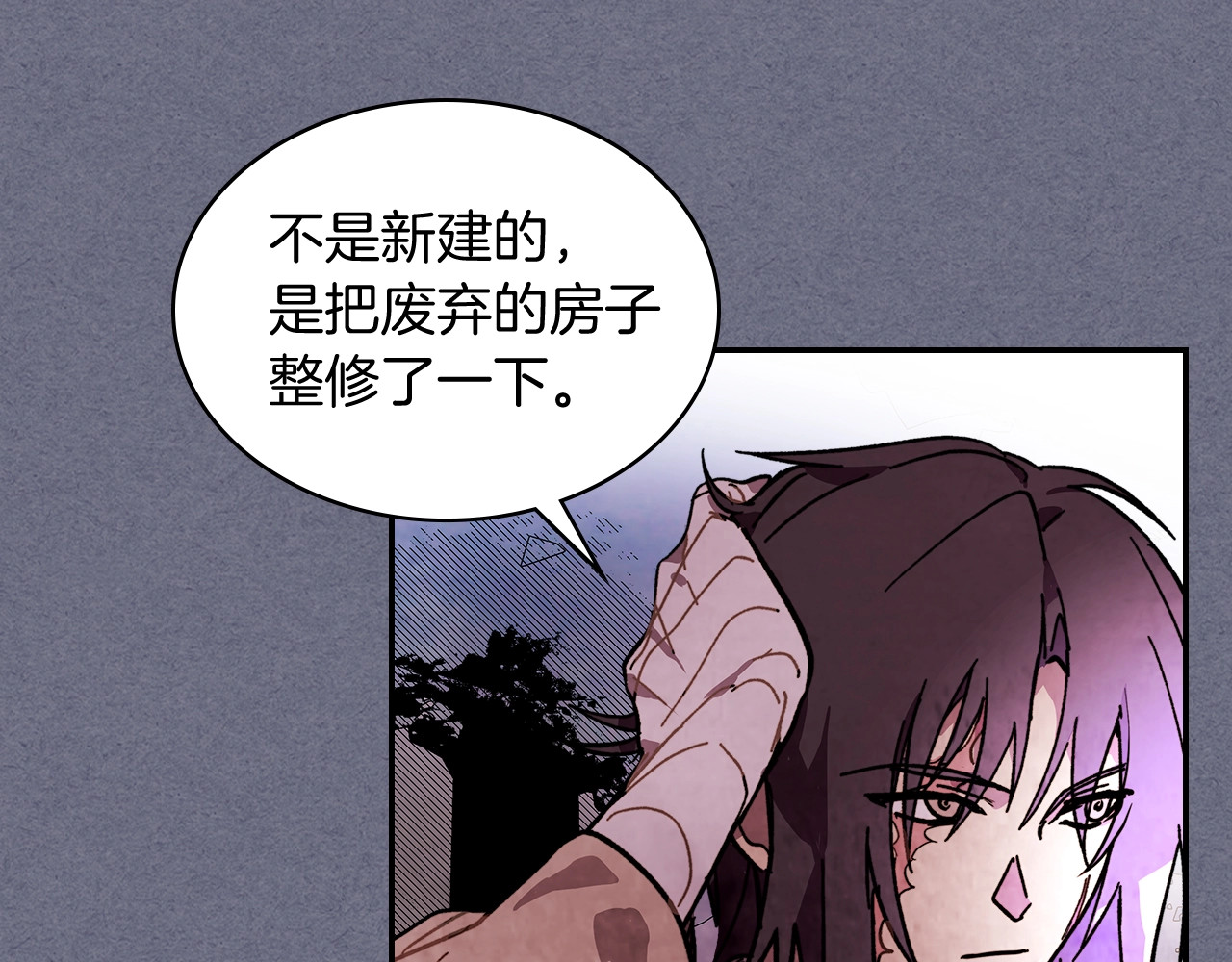 第4话 做人不要太嚣张 第 102 页