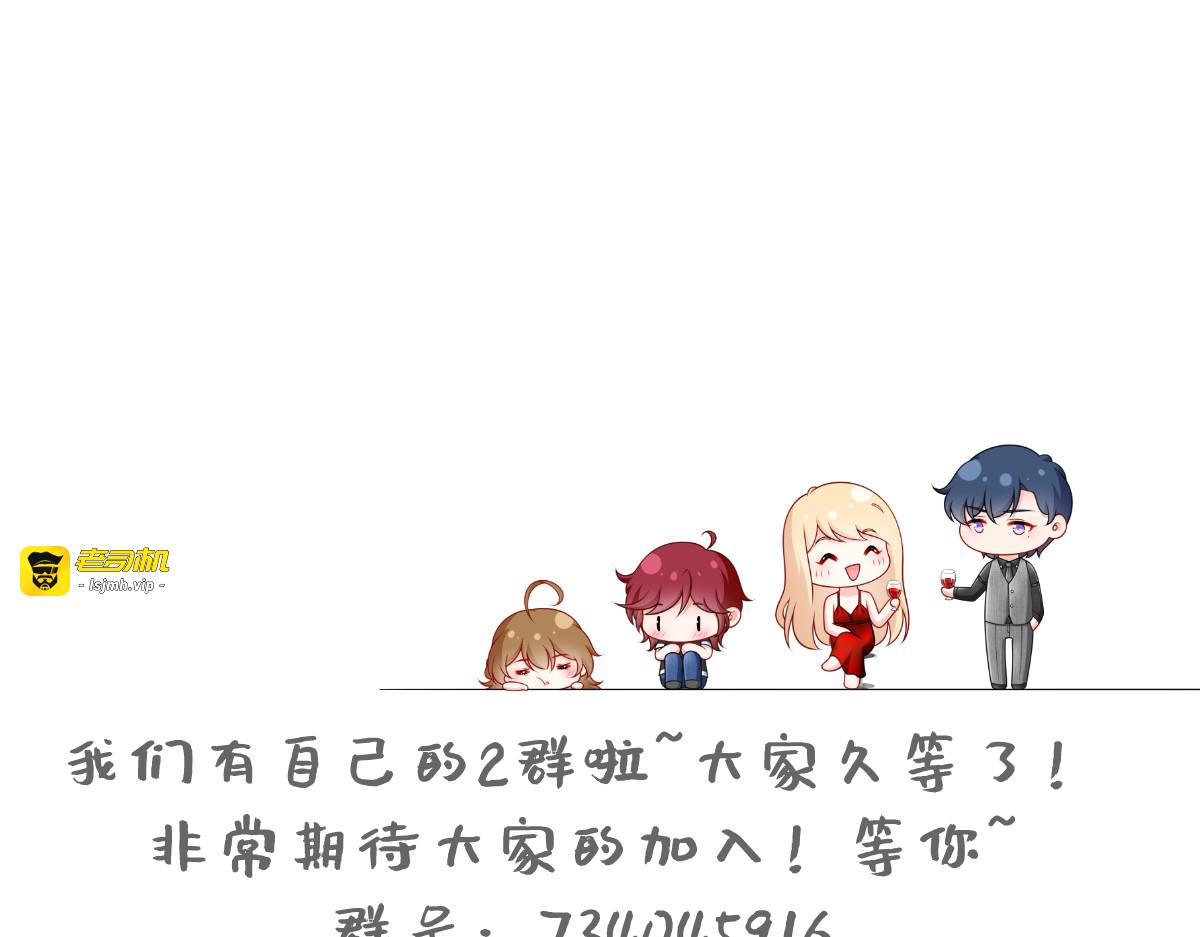 16.天上掉的馅饼你要不要？ 第 127 页