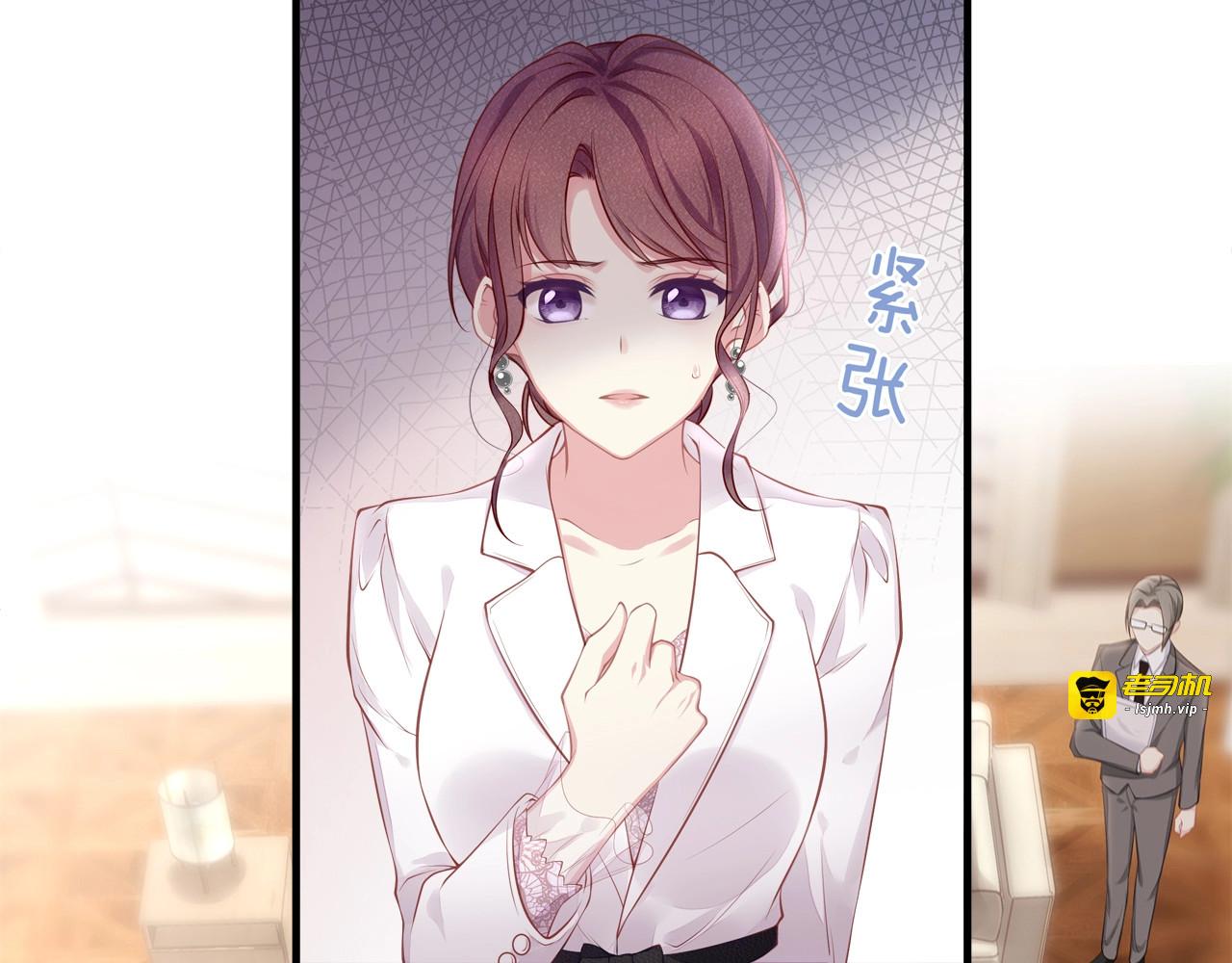 第39话 总裁的“惩罚”~ 第 65 页
