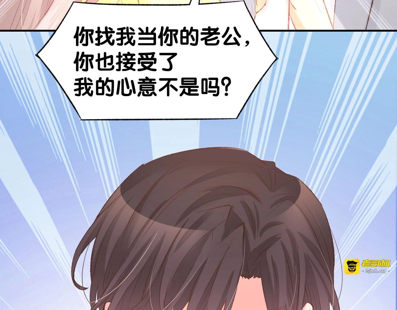 第27话 放开我！ 第 37 页