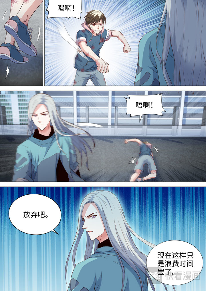 183 各自的坚持 第 8 页