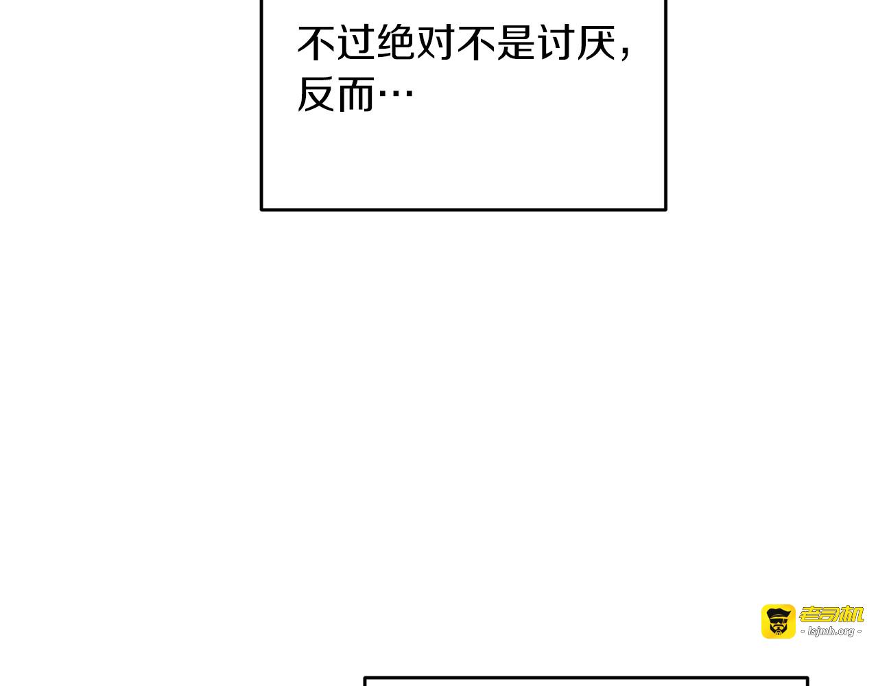 第88话 第 85 页