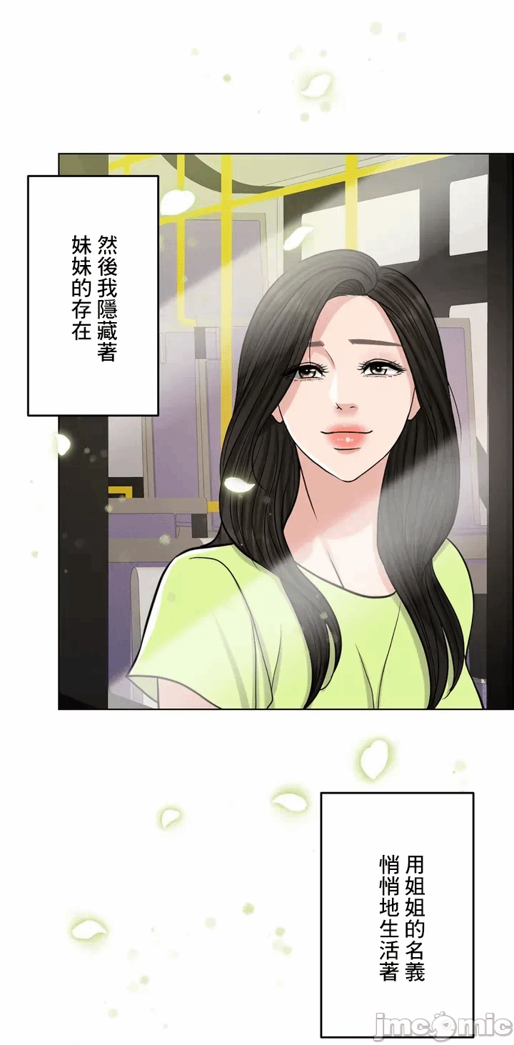 第63话 第 27 页