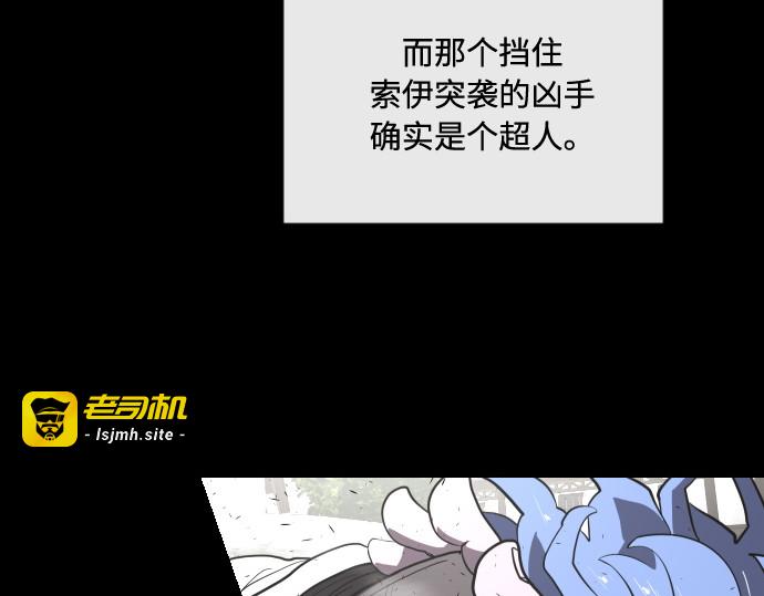 第41话 第 93 页
