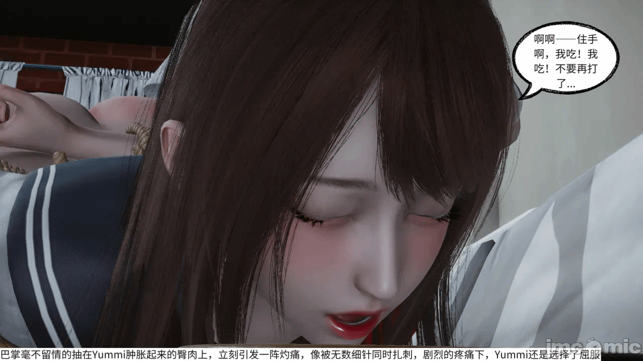 第一话 第 602 页