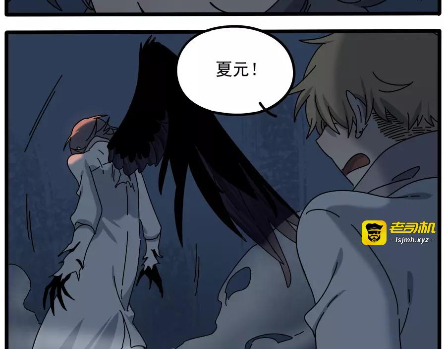 第94话 第 31 页