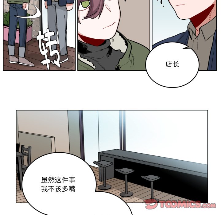第25话 第 42 页
