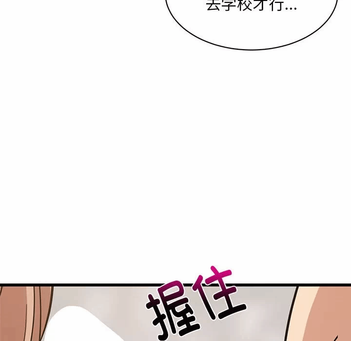 第13话 第 149 页