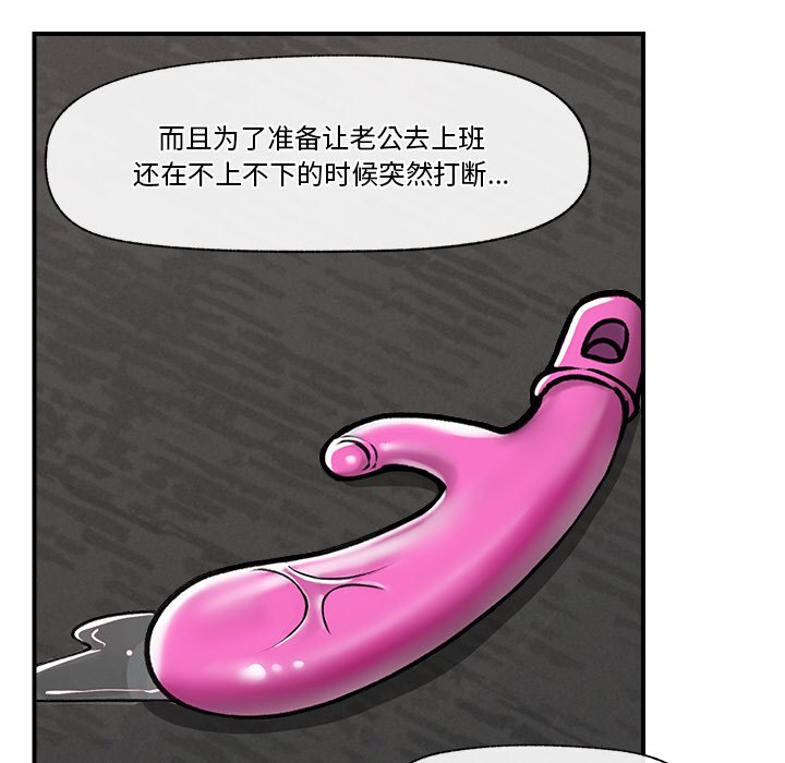 第16话 第 44 页