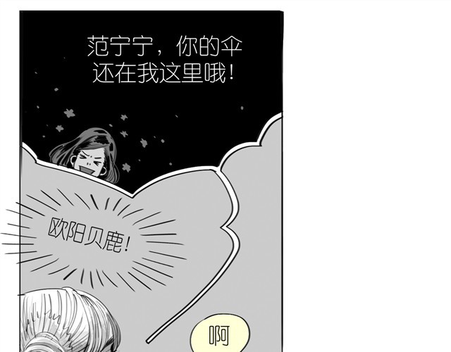 第18话 该带阿汪去看兽医吗？ 第 22 页