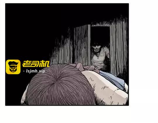 畸形的恋人#3 第 49 页