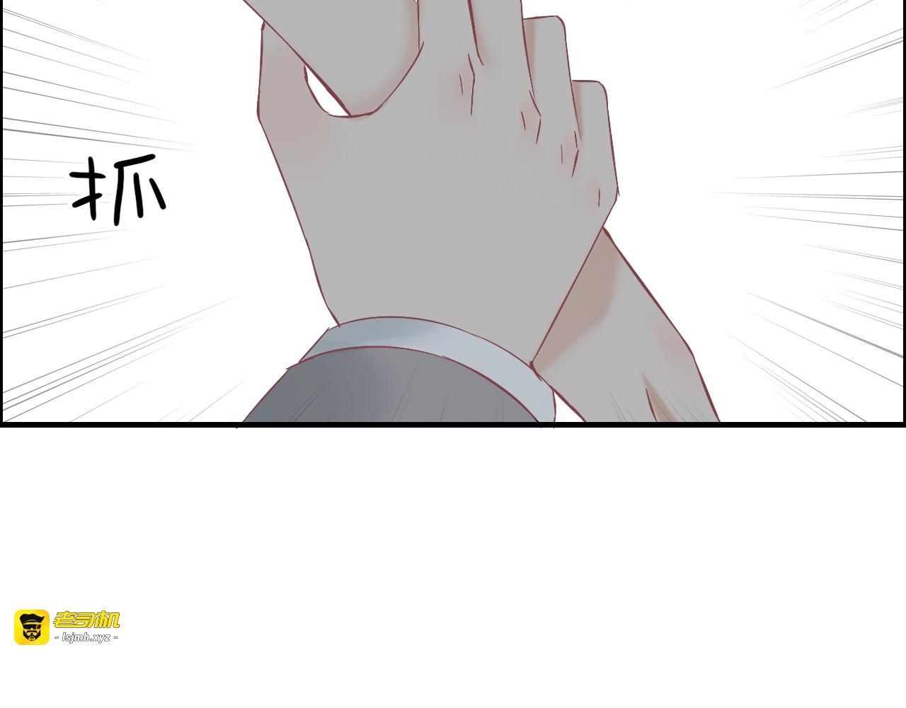 第131话 你和他是怎么回事！ 第 49 页